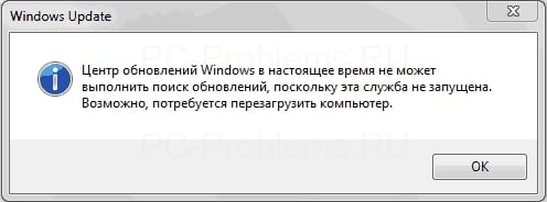 「Windowsアップデート」
