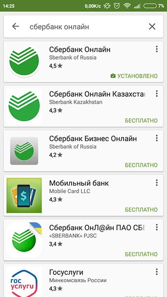 「Sberbank