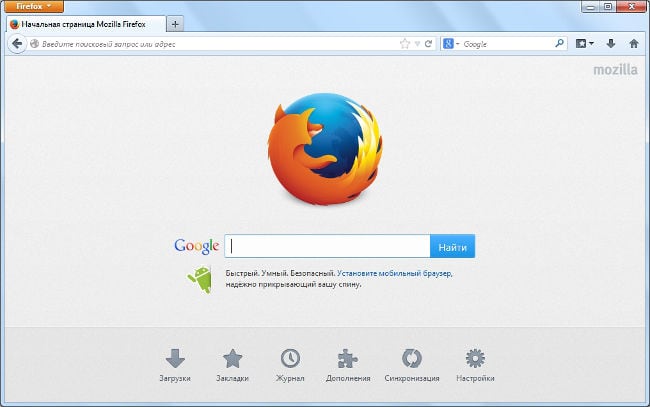 「Firefoxブラウザの開始画面」