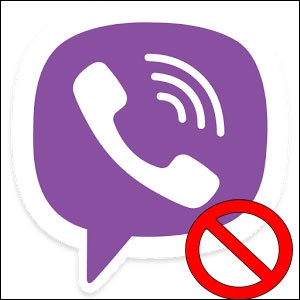 「Viberは機能しません」