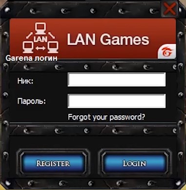 「LANゲームへのログイン」