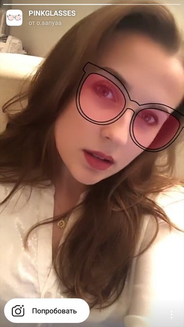 「Instagramピンクメガネをマスク」