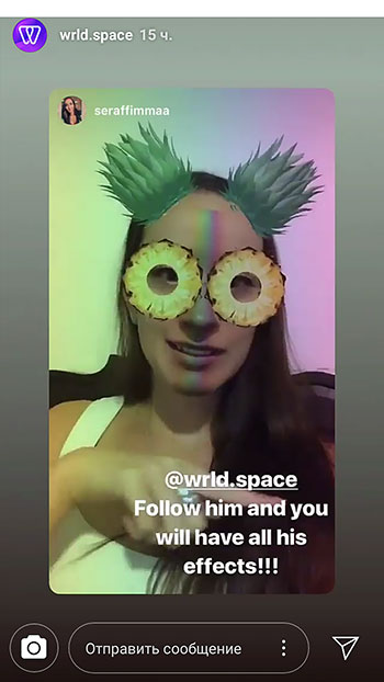 「Instagramパイナップルでマスクを取得する方法」