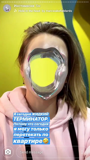 「Instagramでマスクを取得する場所-ターミネーター」