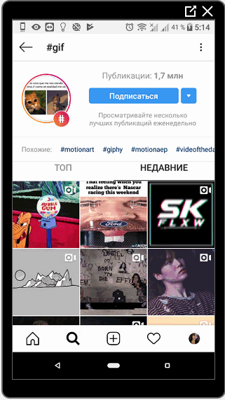 「Instagramハッシュタグ」