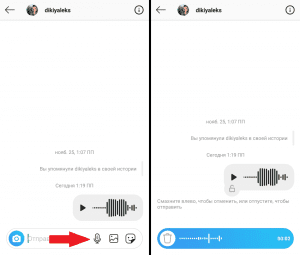 「Instagramで音声を送信する方法」