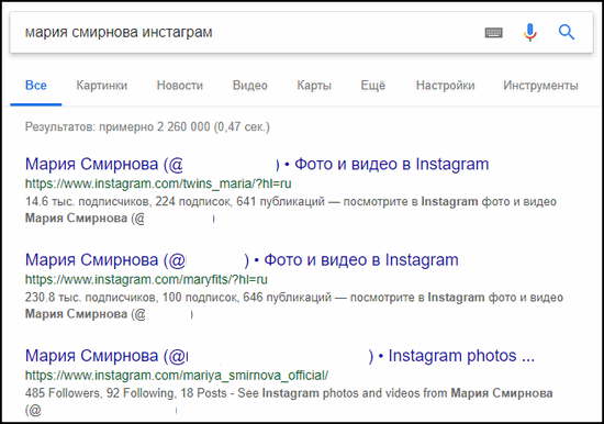 「GoogleでのInstagram検索」