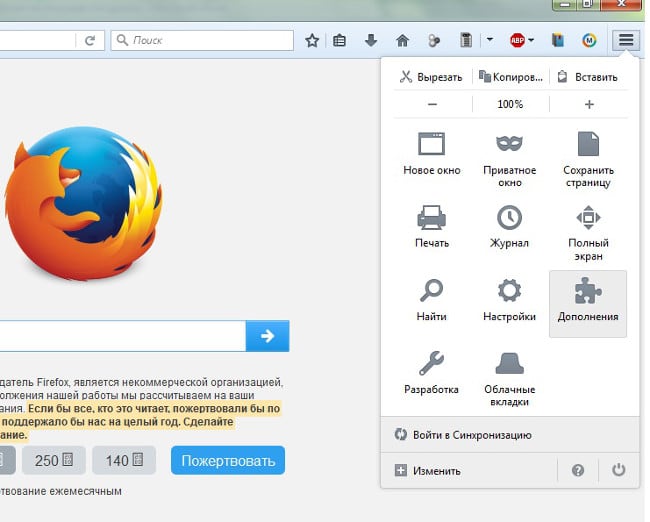 「FirefoxでJavaを有効にする」