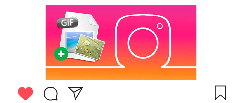 「Instagramでgifアニメーションを追加する方法」