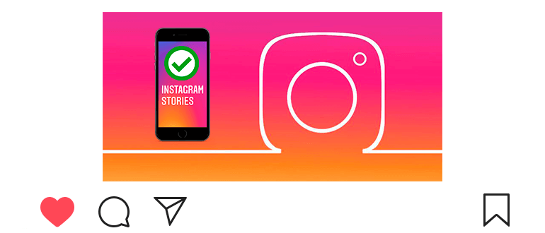 「Instagramにストーリーを追加する方法」