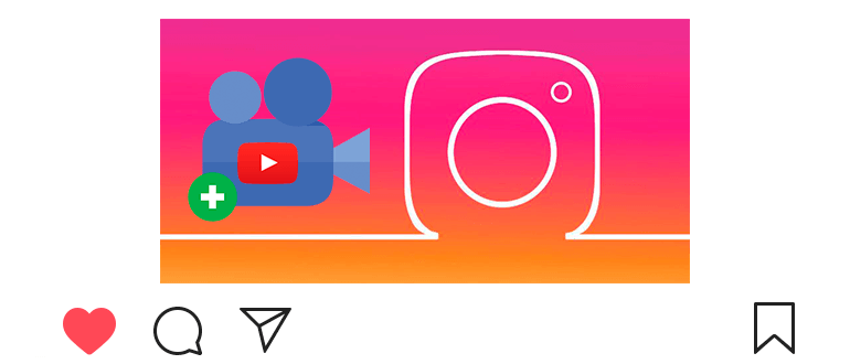 「InstagramでYouTubeからビデオを追加する方法」