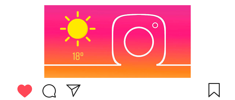 「Instagramで温度を設定する方法」
