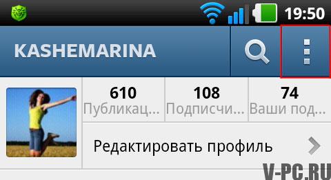 「vkontakteのinstagramからの出版物」