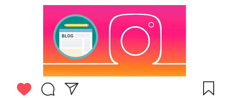 「Instagramで個人ブログを作成する方法」