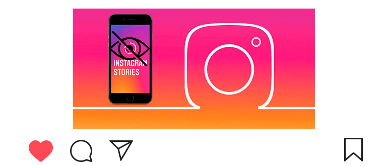 「Instagramでストーリーを非表示にする方法」
