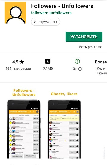 「登録解除したユーザーの確認方法-Androidアプリケーション」
