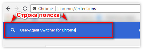 Chrome検索文字列