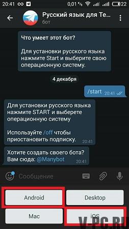 「ロシア語で電報を作成する方法」
