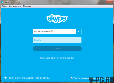 「Skypeでパスワードを忘れた場合はどうすればよいですか？」