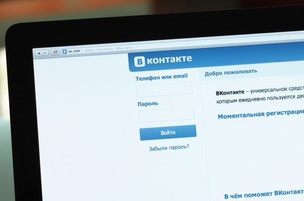 「ソーシャルネットワークVkontakte」