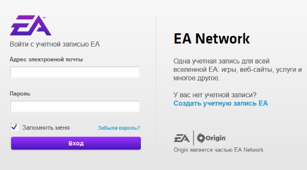 「EAアカウントへのログイン」
