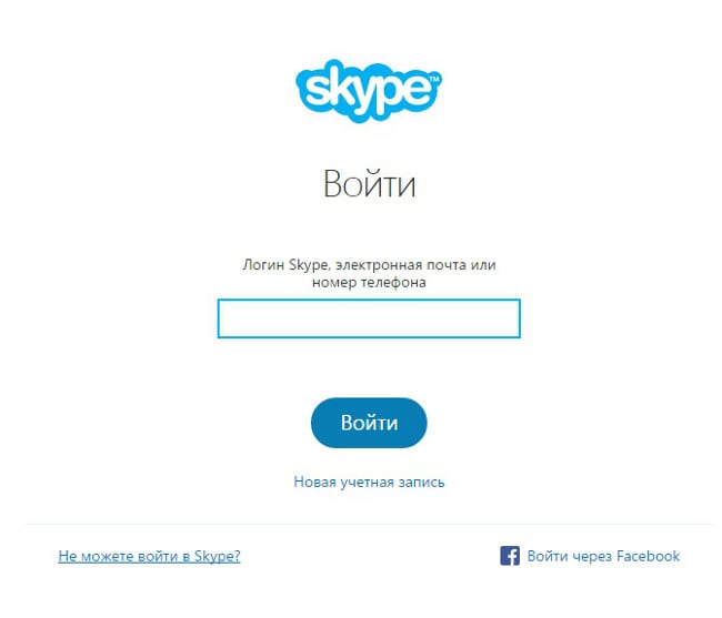 Skypeパスワード回復