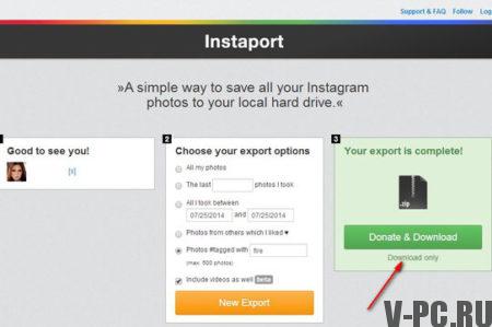 「Instagramから写真を無料でダウンロードする方法」