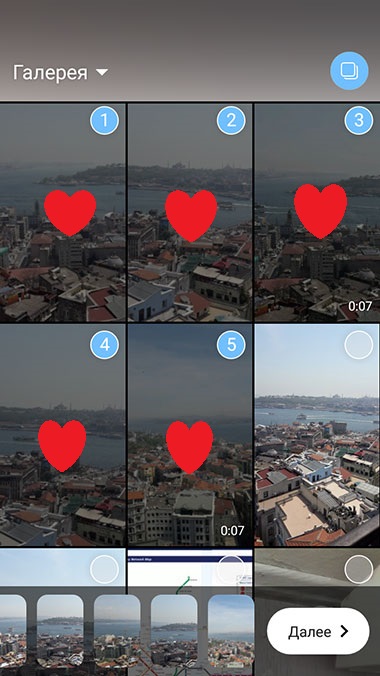 「Instagramのストーリーに複数の写真をアップロードする方法」
